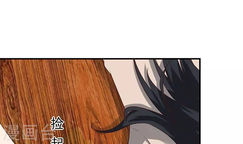第40话 都是口红惹的祸