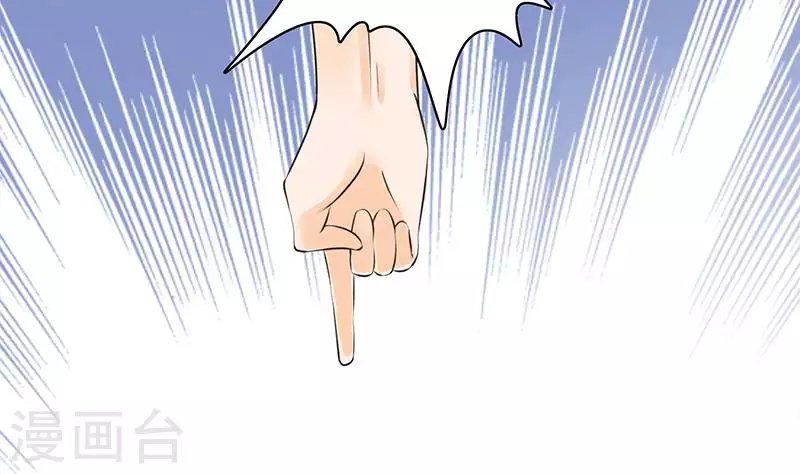 第40话 都是口红惹的祸