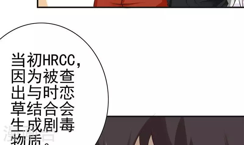 第40话 都是口红惹的祸