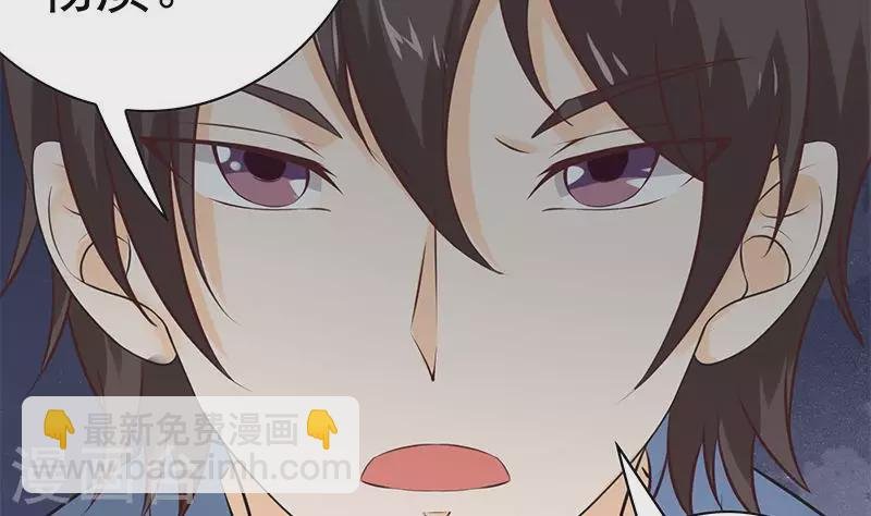 第40话 都是口红惹的祸