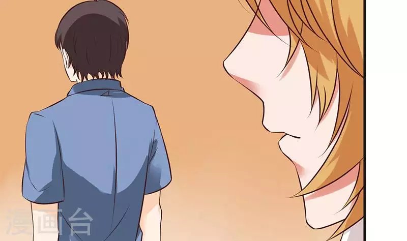 第40话 都是口红惹的祸