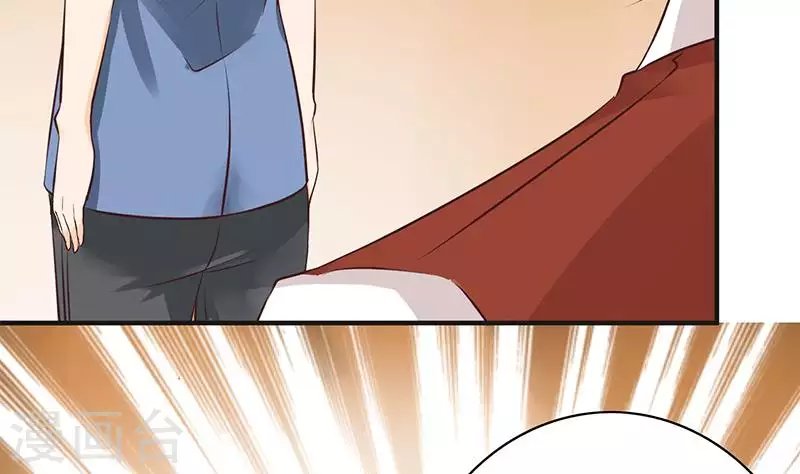 第40话 都是口红惹的祸