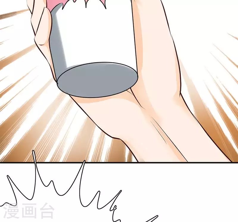 第40话 都是口红惹的祸