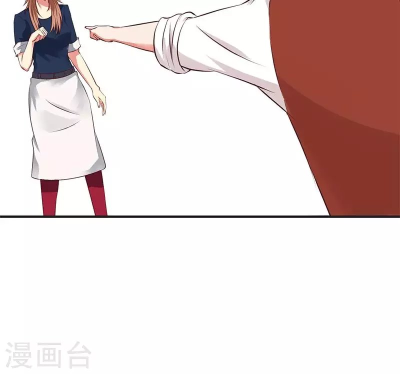 第40话 都是口红惹的祸