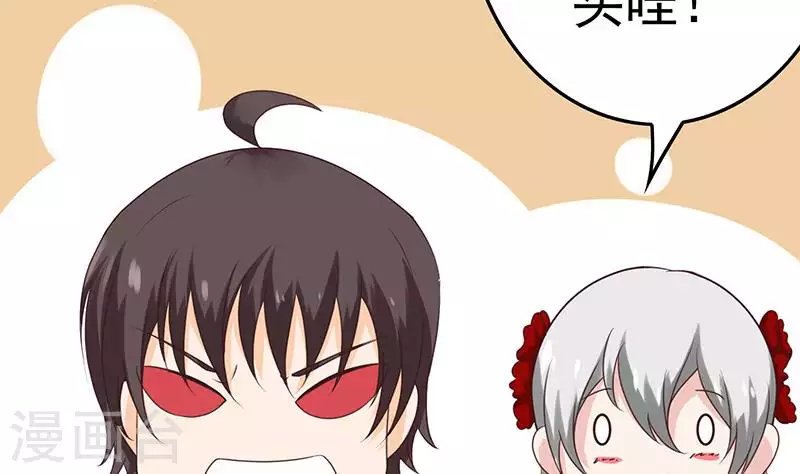 第40话 都是口红惹的祸