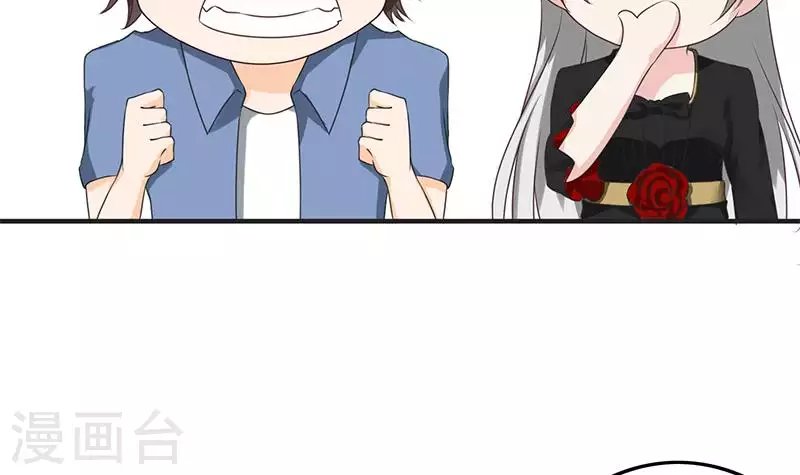 第40话 都是口红惹的祸