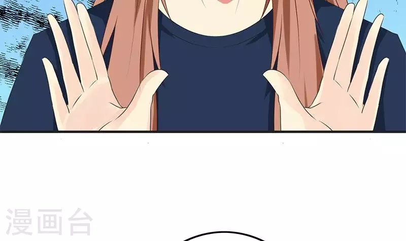 第40话 都是口红惹的祸