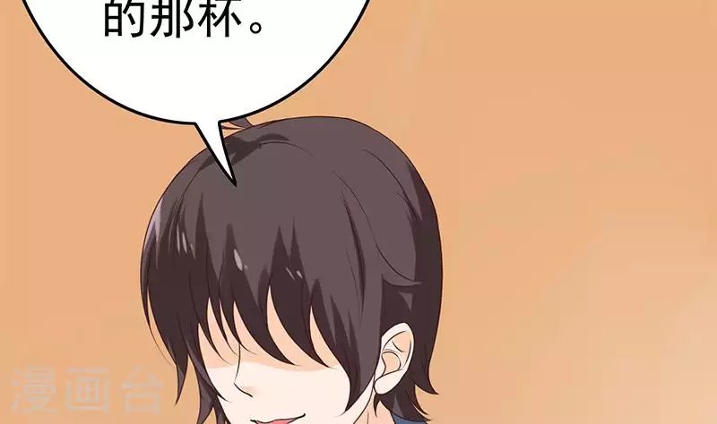 第40话 都是口红惹的祸