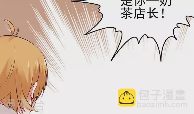 第40话 都是口红惹的祸
