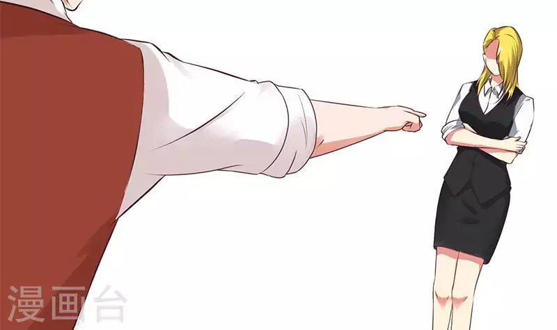第40话 都是口红惹的祸