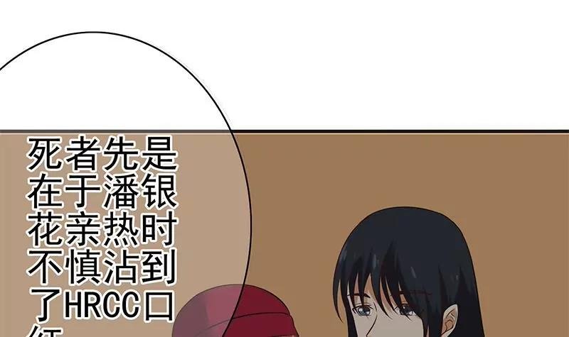 第41话 再见了，各位