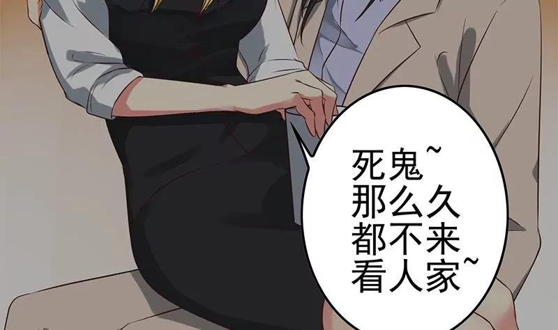 第41话 再见了，各位