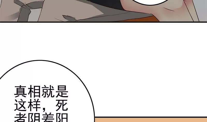第41话 再见了，各位