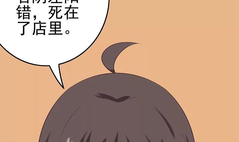 第41话 再见了，各位