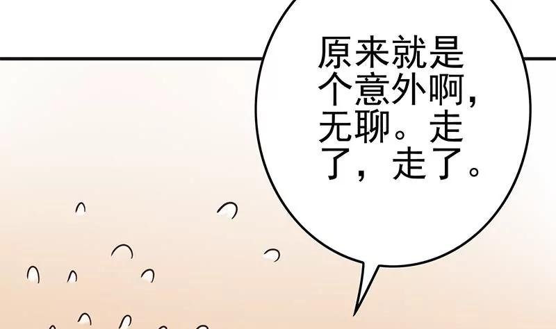 第41话 再见了，各位