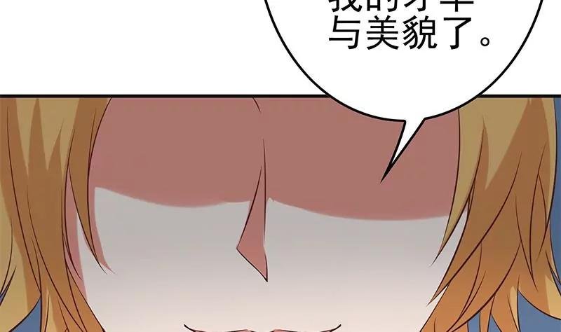 第41话 再见了，各位
