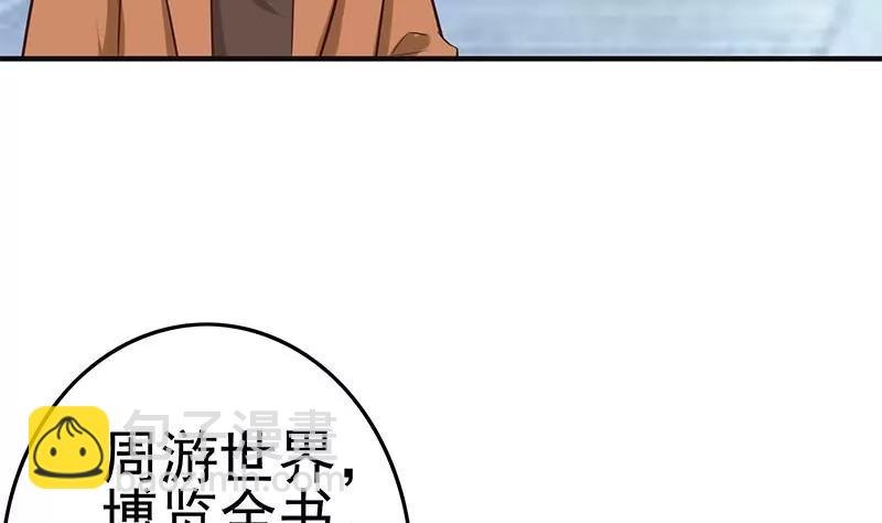 第41话 再见了，各位