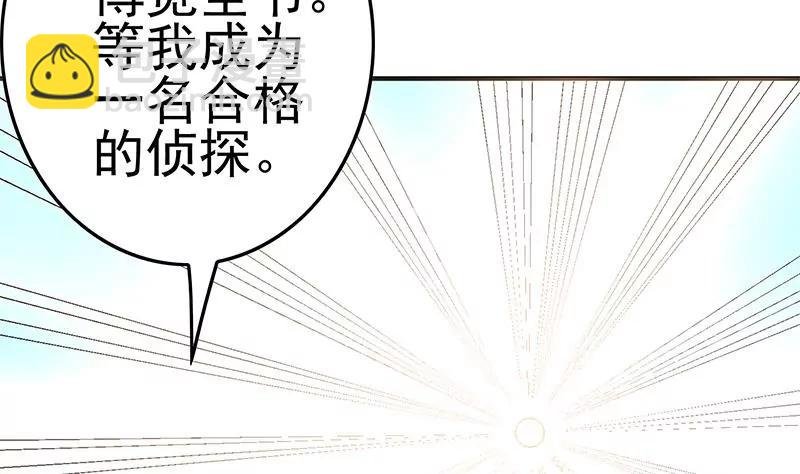 第41话 再见了，各位