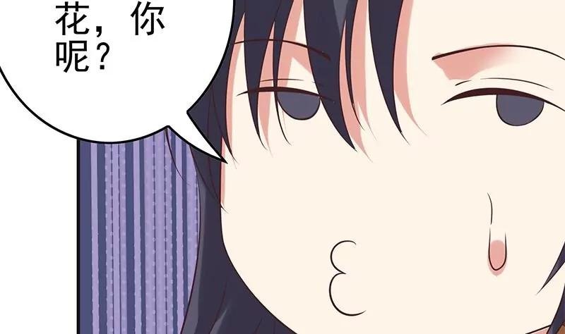 第41话 再见了，各位