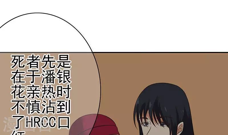 最终话 再见了，各位