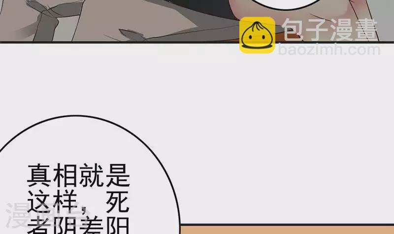 最终话 再见了，各位