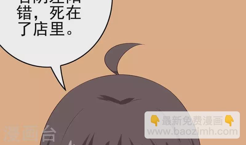 最终话 再见了，各位