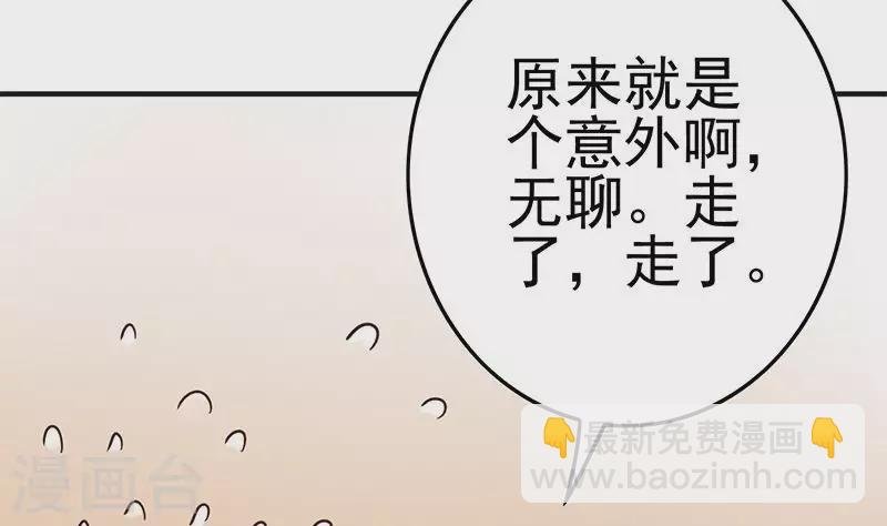 最终话 再见了，各位