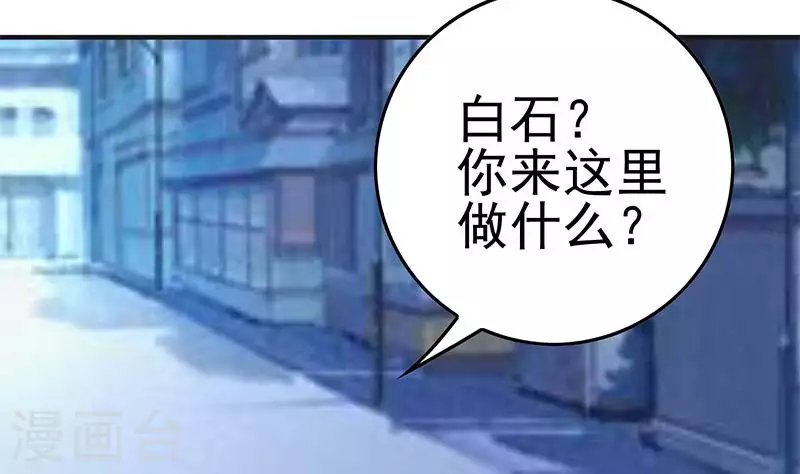 最终话 再见了，各位