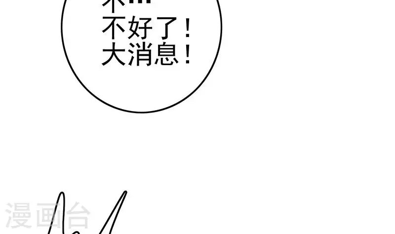 最终话 再见了，各位