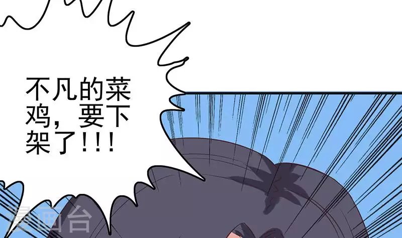 最终话 再见了，各位