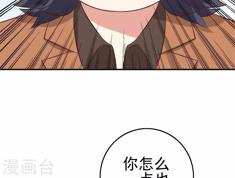 最终话 再见了，各位