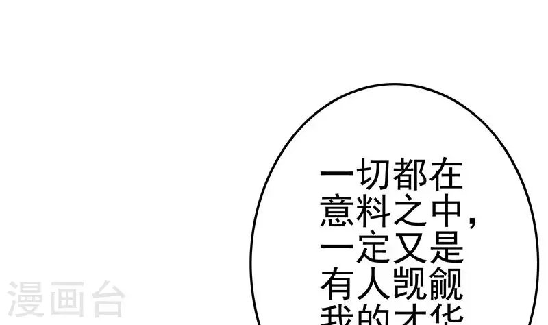 最终话 再见了，各位