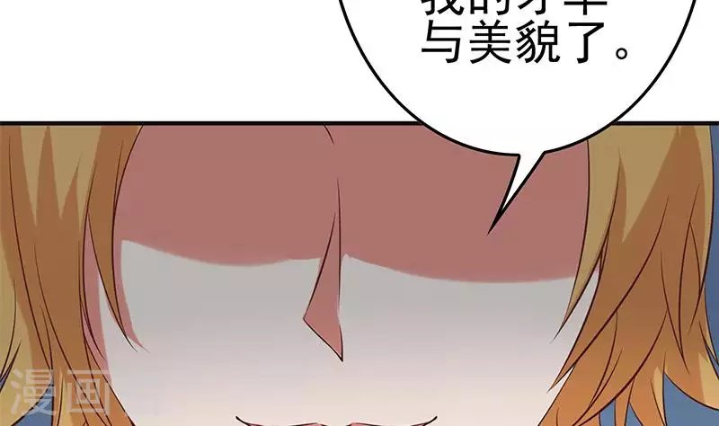 最终话 再见了，各位