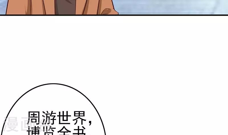 最终话 再见了，各位