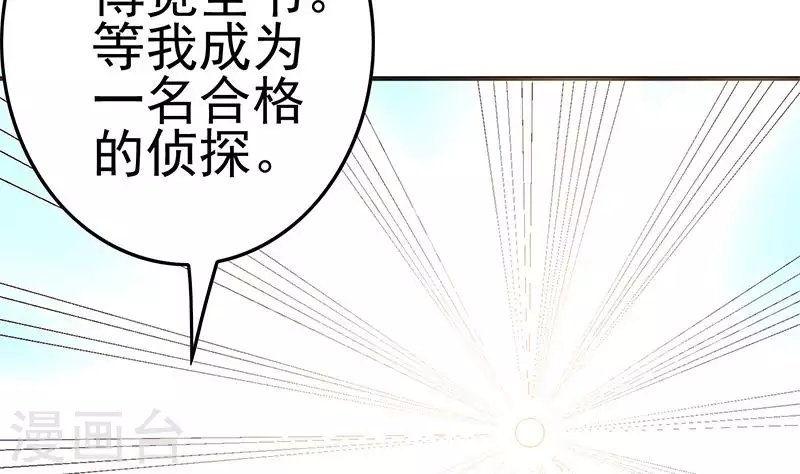 最终话 再见了，各位