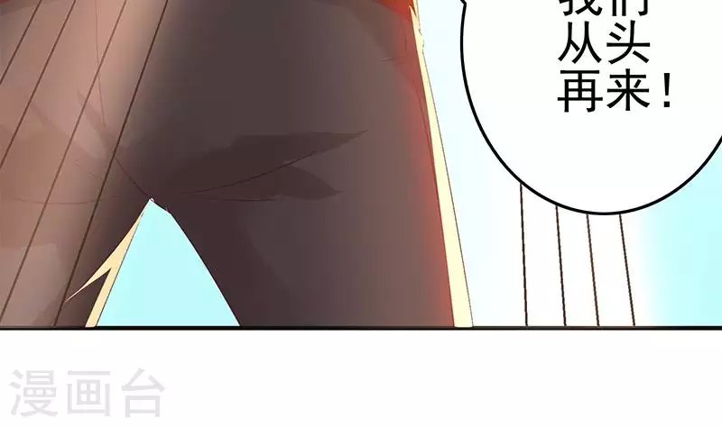 最终话 再见了，各位