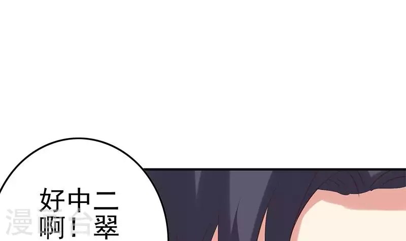 最终话 再见了，各位