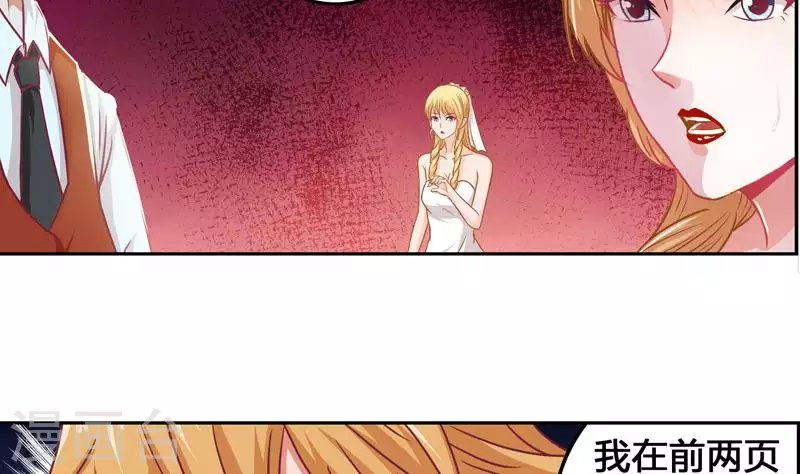 第5话 为艾滋生的仇恨