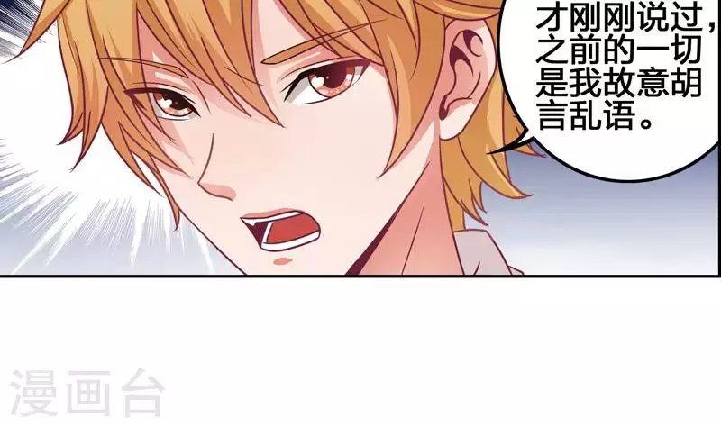 第5话 为艾滋生的仇恨