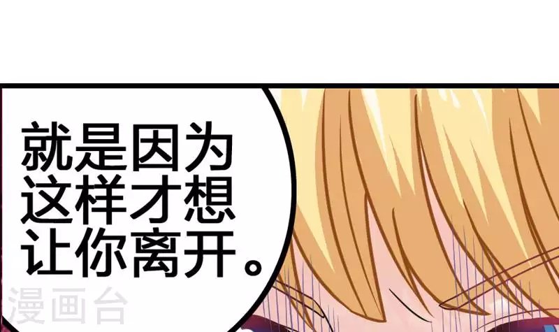 第5话 为艾滋生的仇恨