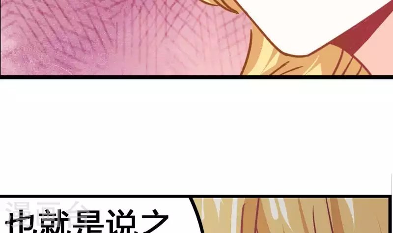 第5话 为艾滋生的仇恨