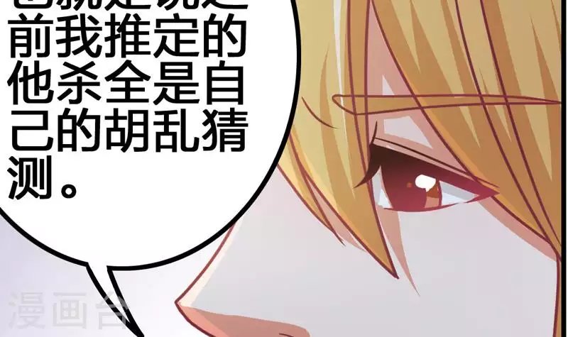 第5话 为艾滋生的仇恨