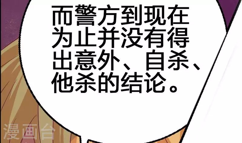 第5话 为艾滋生的仇恨