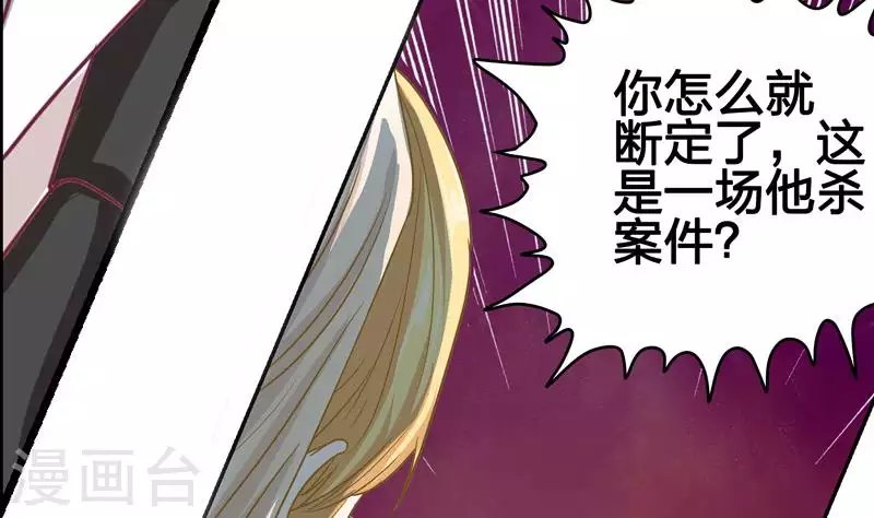 第5话 为艾滋生的仇恨
