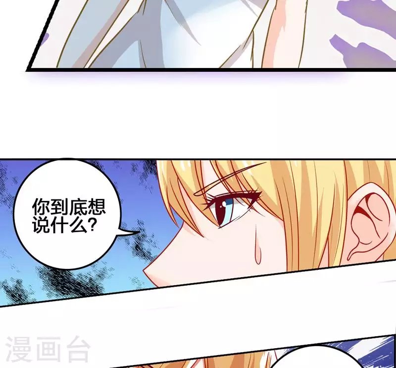 第5话 为艾滋生的仇恨