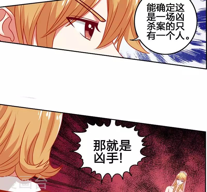 第5话 为艾滋生的仇恨