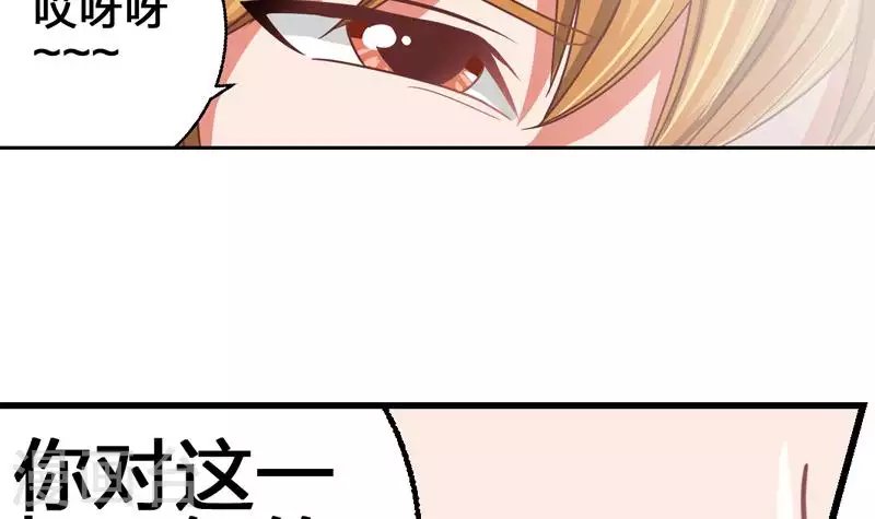 第5话 为艾滋生的仇恨