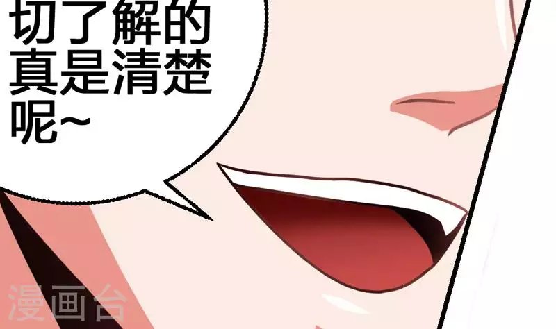第5话 为艾滋生的仇恨