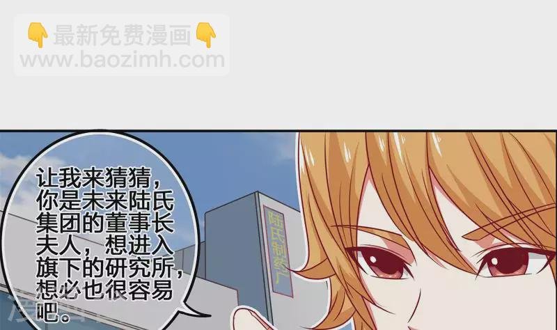 第5话 为艾滋生的仇恨