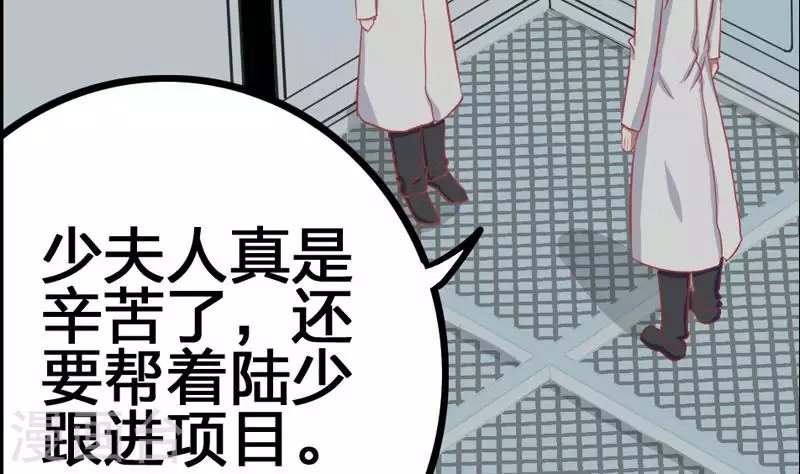 第5话 为艾滋生的仇恨